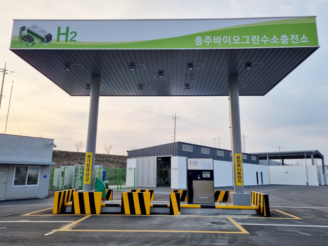 충주바이오그린수소충전소 전경.사진=충주시