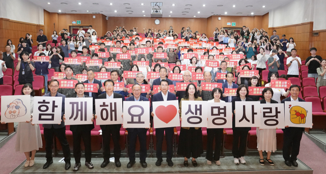 지난 16일 서산시 문화회관에서 진행된 자살 예방의 날 기념행사. 서산시 제공