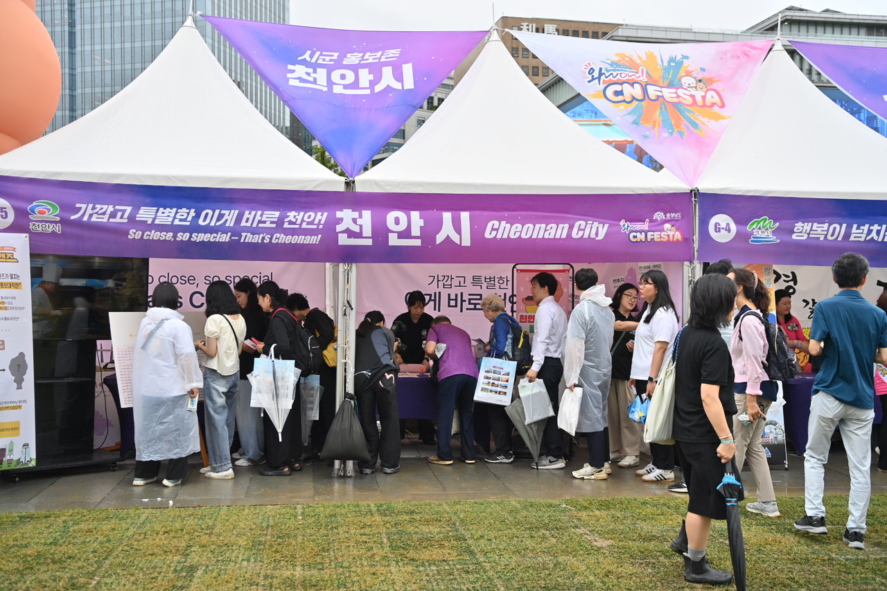 충남도는 17일 서울 광화문광장에서 ‘2025~2026 충남 방문의 해’를 국내외에 알리고 충남의 매력을 소개하기 위한 ‘아우! 씨엔페스타(WOW! CN 페스타)’를 개최했다.