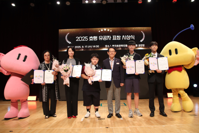 한국효문화진흥원(이하 한효진)은 17일 한효진 지하 1층 대강당에서 ‘2025년 효행 유공자 시상식 및 효문화 콘서트’를 성황리에 개최했다.