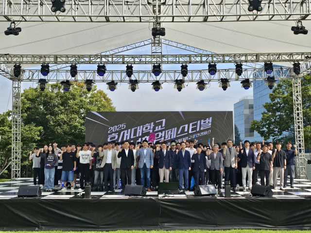 호서대는 지난 16일 아산캠퍼스에서 ‘2025년 호서대학교 청년창업페스티벌’을 성황리에 개최했다. 호서대 제공