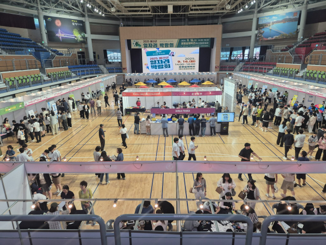 예산군 2025 일자리 박람회 모습. 예산군 제공