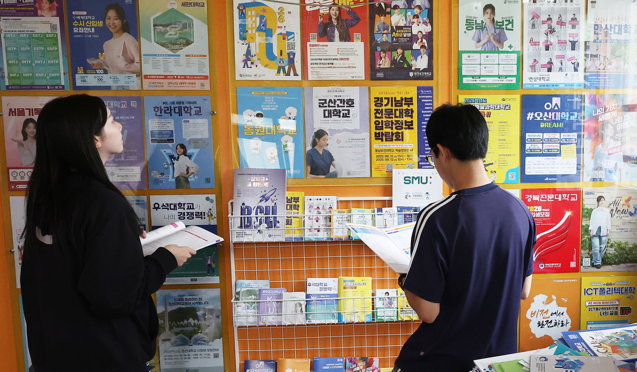 2026학년도 대학 입학 수시모집 원서접수가 시작된 지난 8일 경기도 수원시 영통구 효원고등학교에서 3학년 학생들이 모집 요강 등을 살펴보고 있다. 2025.9.8 사진=연합뉴스. 