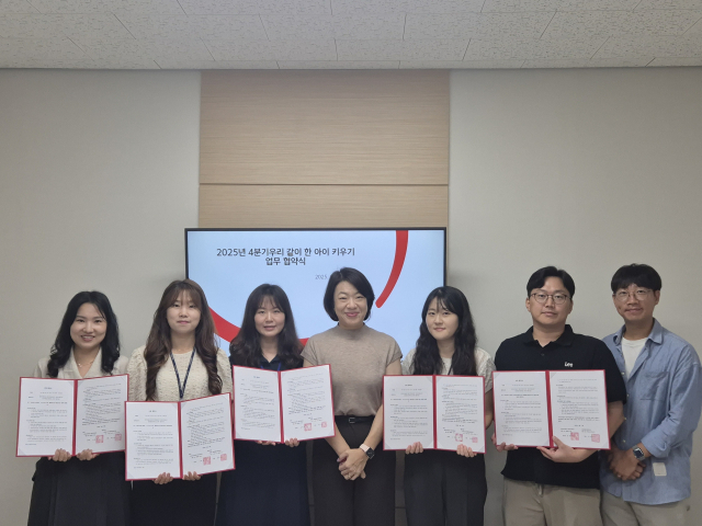 심혜설 국제아동권리 NGO 세이브더칠드런 중부지역본부장(가운데)과 보문종합사회복지관·성락종합사회복지관·용문종합사회복지관·월평종합사회복지관·유성구종합사회복지관 관계자들이 업무협약 기념촬영을 하고 있다. 세이브더칠드런 중부지부 제공