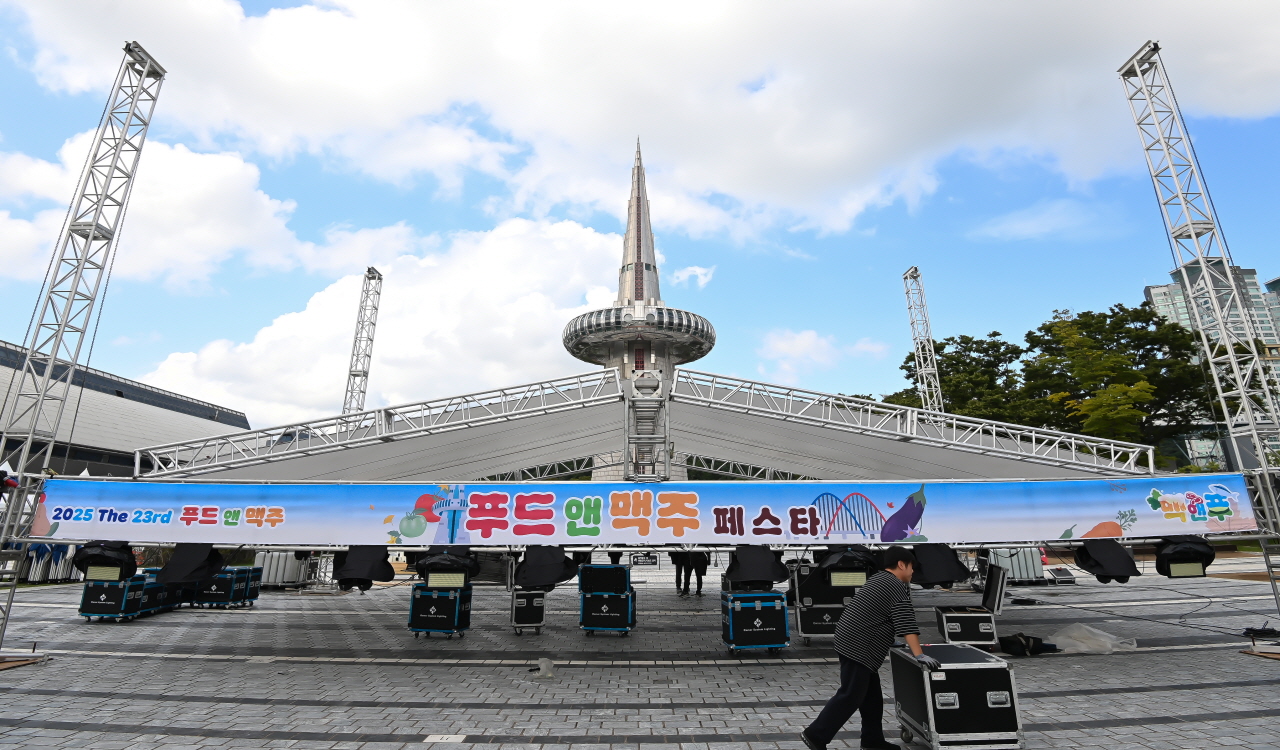 충청권 대표 축제로 꼽히는 '우리농수축산물큰잔치 제23회 푸드앤맥주페스타'를 하루 앞둔 18일 대전 유성구 한빛탑에서 관계자들이 막바지 준비를 하고 있다. 축제는 오는 19일부터 21일까지 한빛탑 일원에서 이어진다. 김주형 기자 kjh2667_@cctoday.co.kr