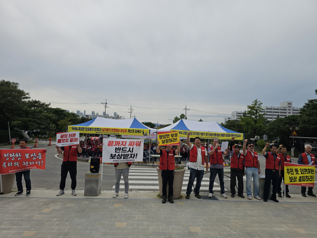 충주 바이오헬스 국가산단 보상 문제와 관련해 19일 오전 토지주들이 충주시청 앞에서 LH공사에 정당한 보상을 요구하며 집회를 열고 있는 모습이다.사진=김의상 기자