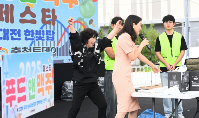 20일 대전 한빛탑에서 열린 ‘2025 우리농수축산물큰잔치 제23회 대전세종충청 푸드&맥주페스타’에서 토바우와 함께하는 한우부위맞추기 대회가 열리고 있다 . 김주형 기자 kjh2667_@cctoday.co.kr