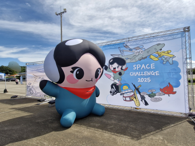 ‘스페이스 챌린지 2025 in 서산’이 21일 공군 제20전투비행단에서 성대하게 열렸다.(사진=전종원 기자)