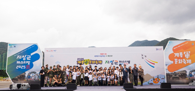 2025 계룡군문화축제에서 열린 어린이·시니어 군복패션쇼가 뜨거운 반응 속에 막을 내렸다.사진=김익환 기자