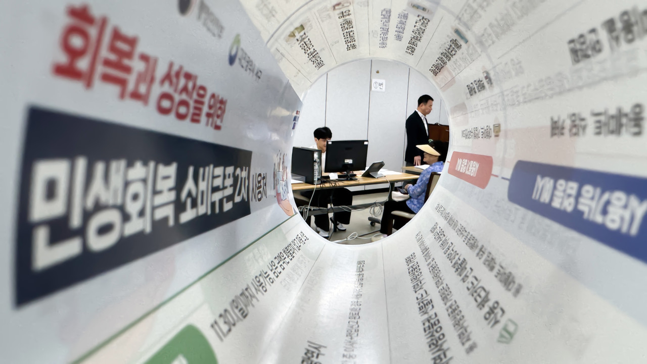 2차 민생회복 소비쿠폰 신청 첫날인 22일 대전 서구 관저2동 행정복지센터를 찾은 시민이 소비쿠폰을 신청하고 있다. 김주형 기자 kjh2667_@cctoday.co.kr