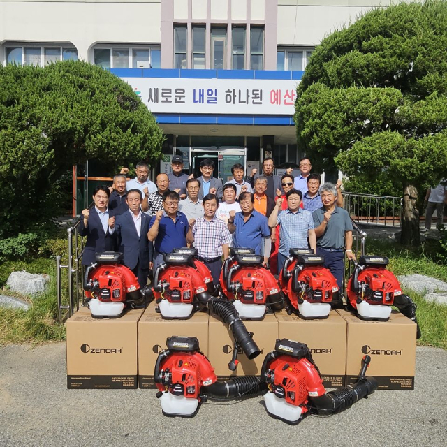 예산군이 고향사랑기부금으로 마련한 에어블로워를 각 읍·면 경로당에 보급했다. 예산군 제공
