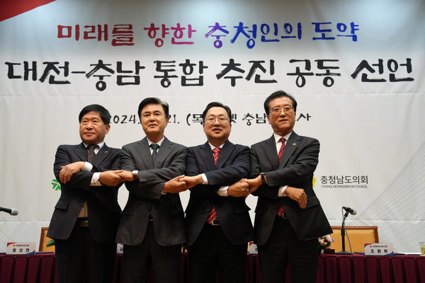 ▲ 대전시 제공