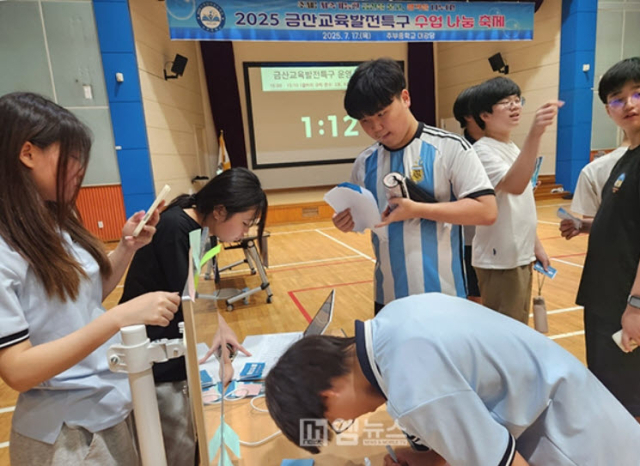 추부중, ‘갤러리워크 수업 나눔 축제’성황리에 개최