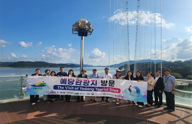 예산군이 국제 황새복원전략 심포지엄에 참석한 해외 인사들에게 군 주요 관광지를 소개해 큰 호응을 얻었다, 예산군 제공