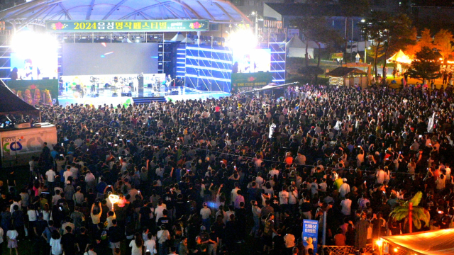 25일 음성명작페스티벌 개막식이 개최된다. 사진은 지난해 음성명작페스티벌 개막식 모습. 음성군 제공