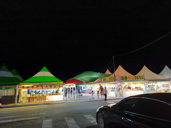 홍성군은 지난 8월 22일~9월 7일까지 서부면 남당항 일원에서 ‘제30회 남당항 대하축제’를 개최했다.