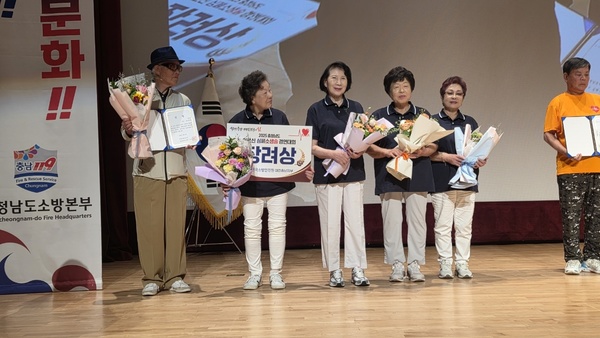 ▲ 홍성군노인종합복지관 숨結홍성(숨결홍성)팀은 ‘제3회 충청남도 어르신 심폐소생술 경연대회’에서 장려상을 수상했다. 사진=오흥순 명예기자