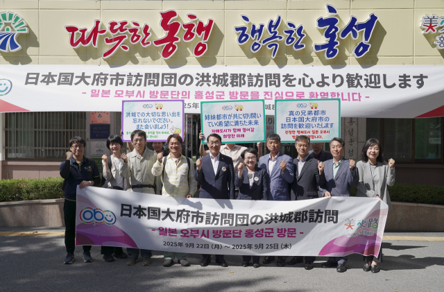 홍성의 저탄소 유기농업 모델 벤치마킹을 위해 방문한 일본 아이치현 오부시 농업인과 공무원. 사진=홍성군 제공