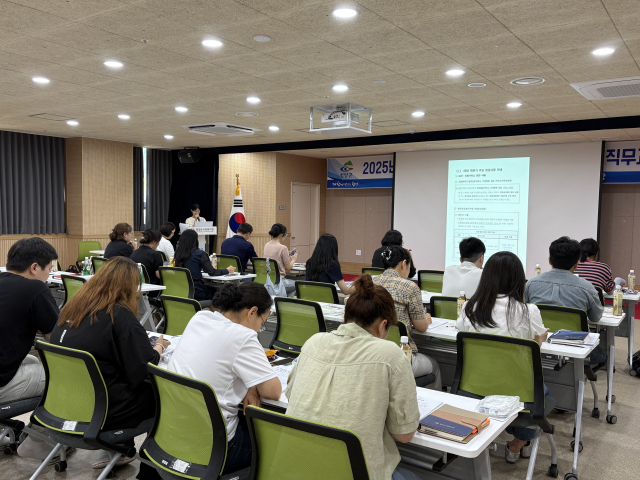 돌봄 종사자 직무교육 모습