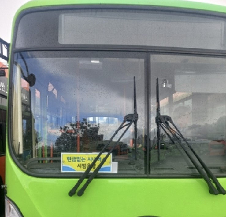 현금결제 없는 시내버스[천안시 제공. 재판매 및 DB 금지]