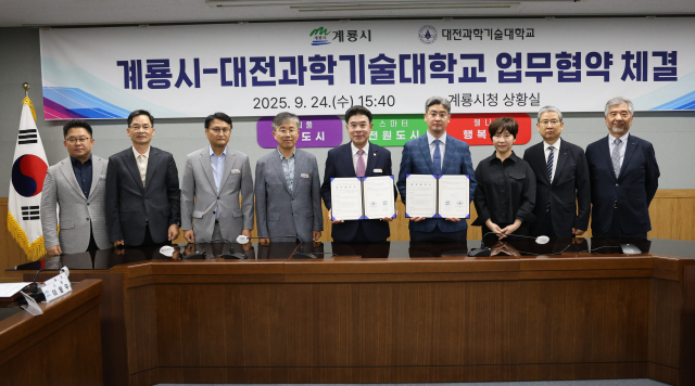 ▲이응우 시장과 이효인 이효인 대전과학기술대학교 총장이 국립군사미래박물관 건립 및 군사문화유산 보존기술 발전을 위한 업무협약을 체결한 뒤 관계자들과 함께 기념 촬영을 하고 있다.