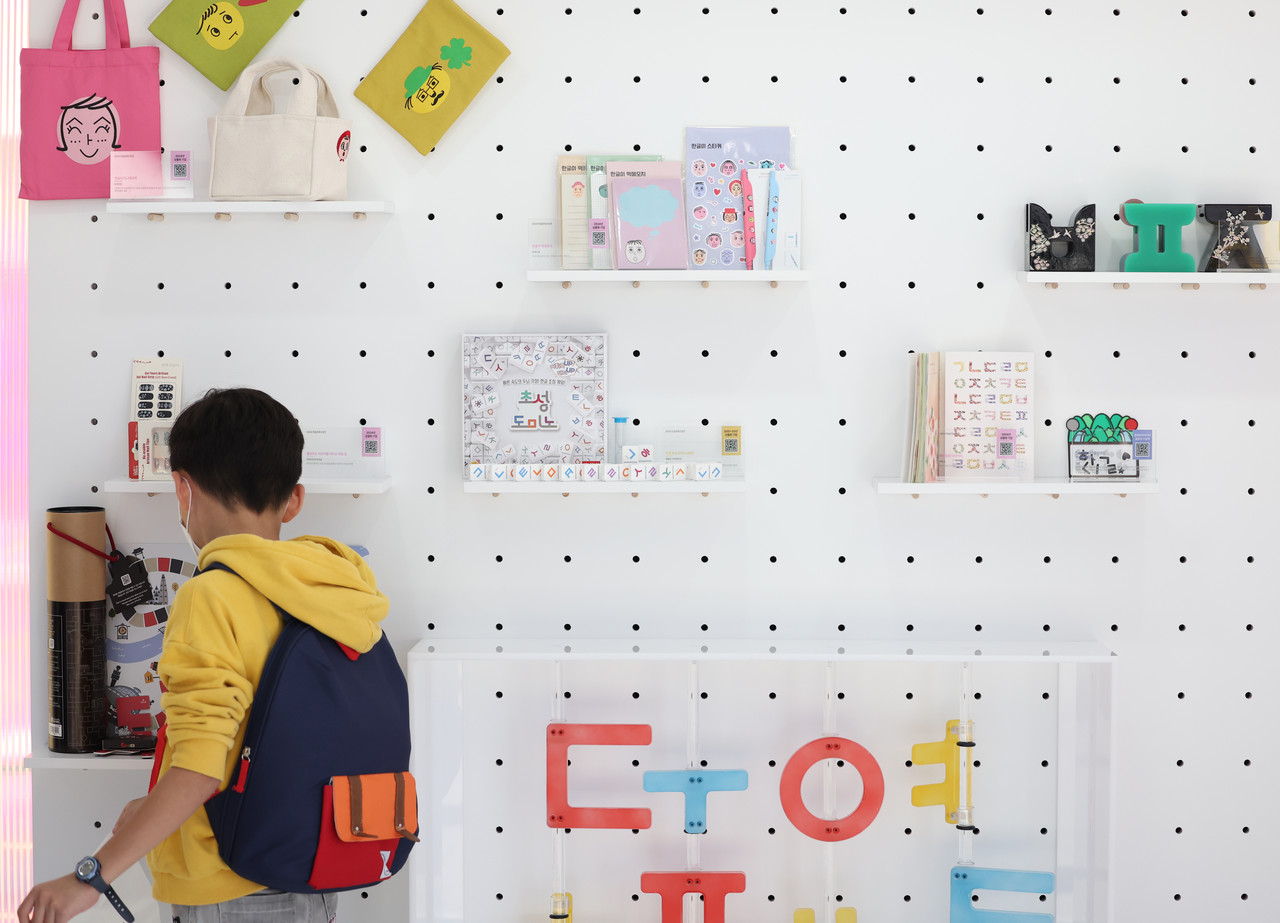 제578돌 한글날을 닷새 앞둔 4일 오후 서울 광화문광장에서 열린 한글문화산업전에서 한 어린이가 한글을 이용한 '멋부림(디자인)' 제품을 둘러보고 있다. 2024.10.4 사진=연합뉴스. 