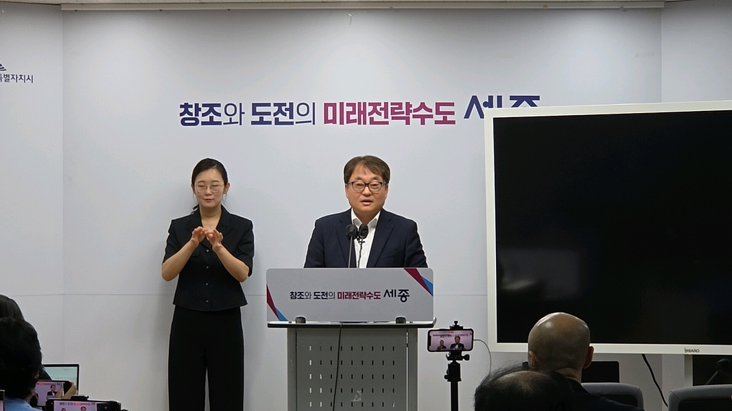 ▲ 김현기 세종시 경제산업국장은 25일 시청 정음실에서 기자 브리핑을 갖고, ‘소상공인 지원대책’을 전격 발표했다. 세종시 제공