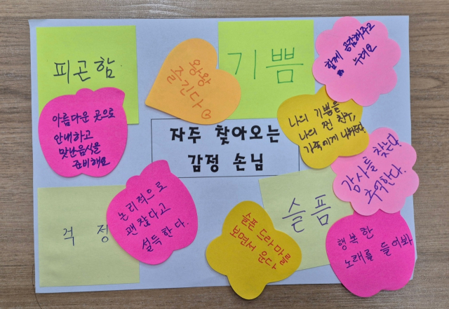 ‘그림책 꽃맘’ 활동.