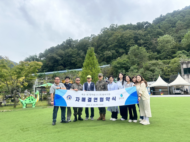 충주 활옥동굴 이영덕(왼쪽 네번째)회장이 지난 25일 대한민국 육군 제7탄약창과 자매결연 협약을 맺고 상호 협력을 약속했다.사진=충주 활옥동굴