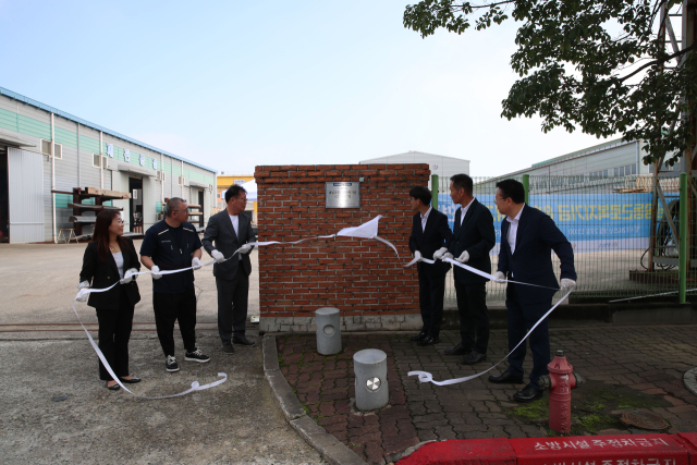 충남공동근로복지기금 8호 참여기업 현판식- 화빈기계. 사진=당진시 제공