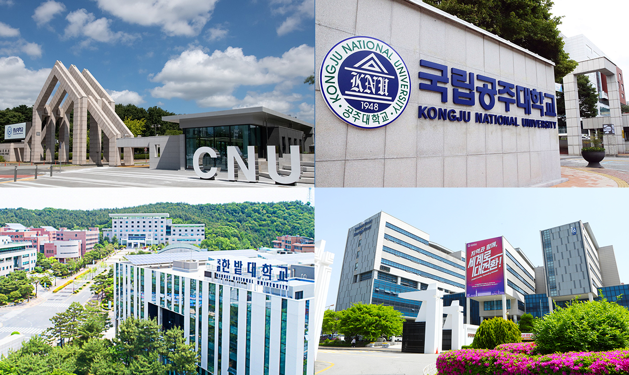 (왼쪽부터 시계방향으로) 충남대, 공주대, 한남대, 한밭대