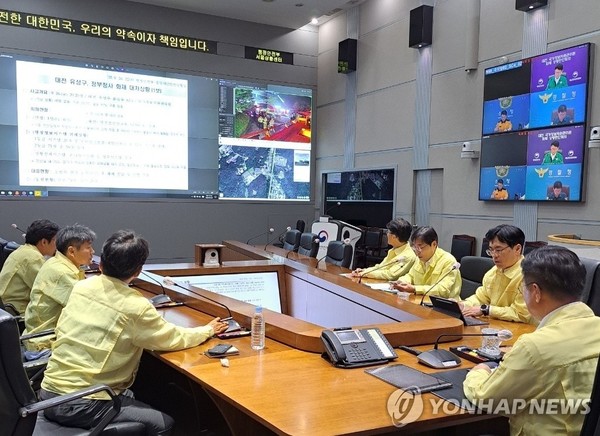 행안부 회의. 연합뉴스 제공