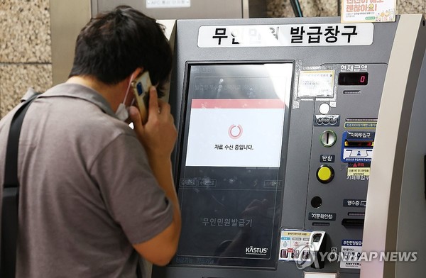 연합뉴스 제공.