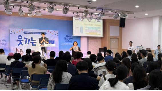 종촌종합사회복지관이 27일 재단법인 엘피스, 세종꿈의교회와 함께 ‘제9회 웃기는 경매’를 성황리에 개최했다. 종촌종합사회복지관 제공