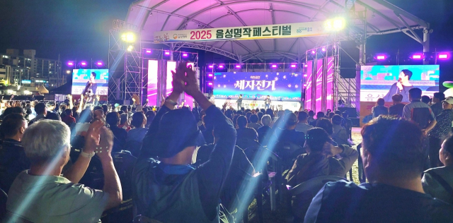 2025 음성명작페스티벌에 25만 여명이 방문한 가운데 지난 28일 막을 내렸다. 음성군 제공