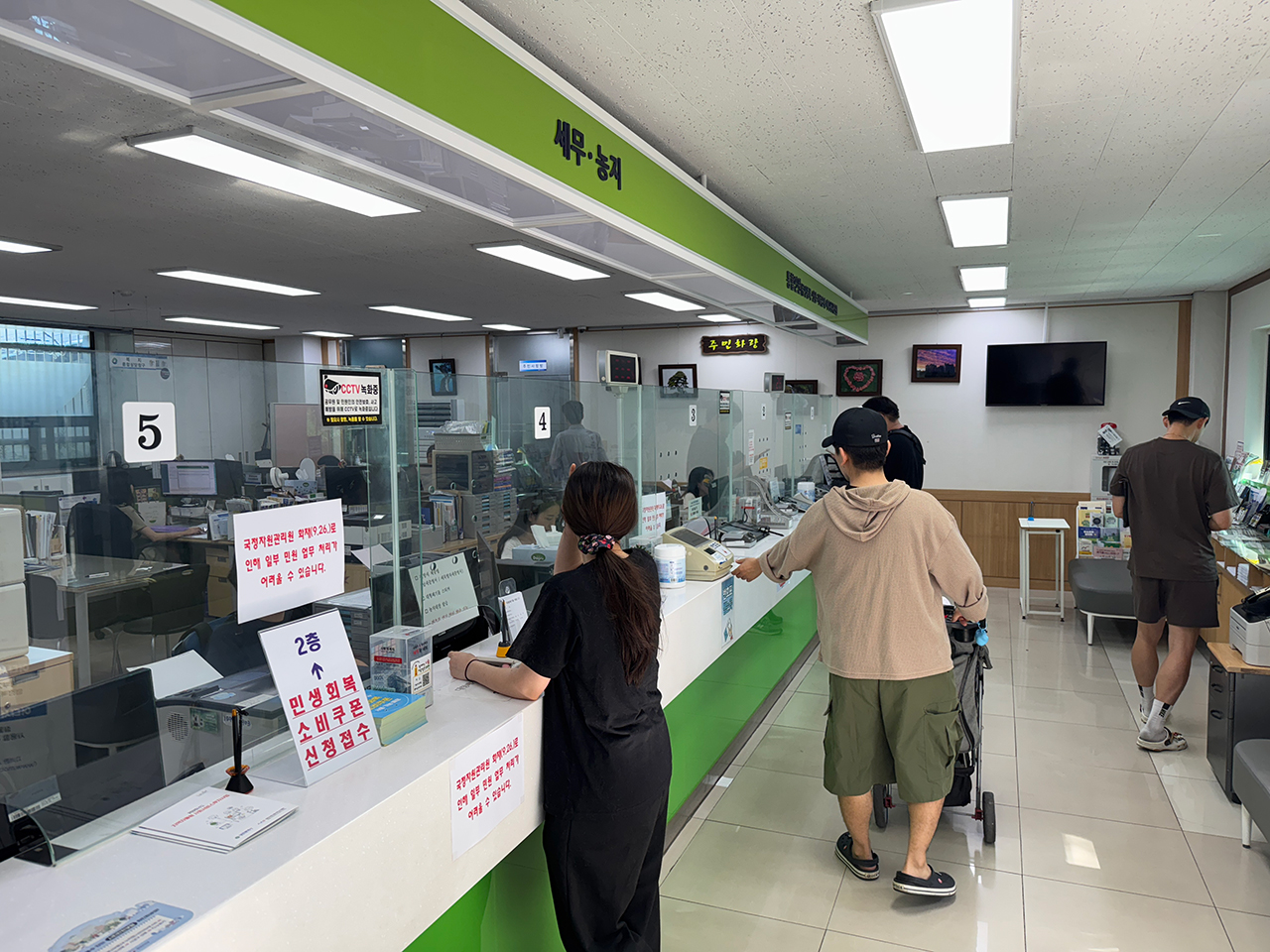 29일 서구 한 행정복지센터에서 민원인들이 평소와 다름없이 민원 창구를 이용하고 있었다. 사진=권오선 기자.