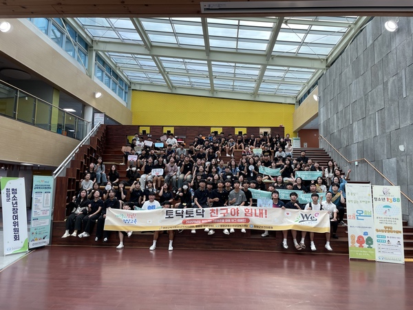 ▲ 정산초등학교, 청신여자중학교, 정산중학교, 정산고등학교가 하반기 생명존중 캠페인을 전개했다.  청양군청소년재단 제공