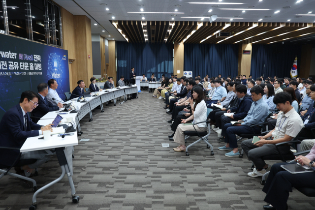 29일 대전 한국수자원공사 본사 세종관 50주년 기념홀에서 ‘AI First 전략 비전 공유 타운홀 미팅’이 진행되고 있다. 공사 제공