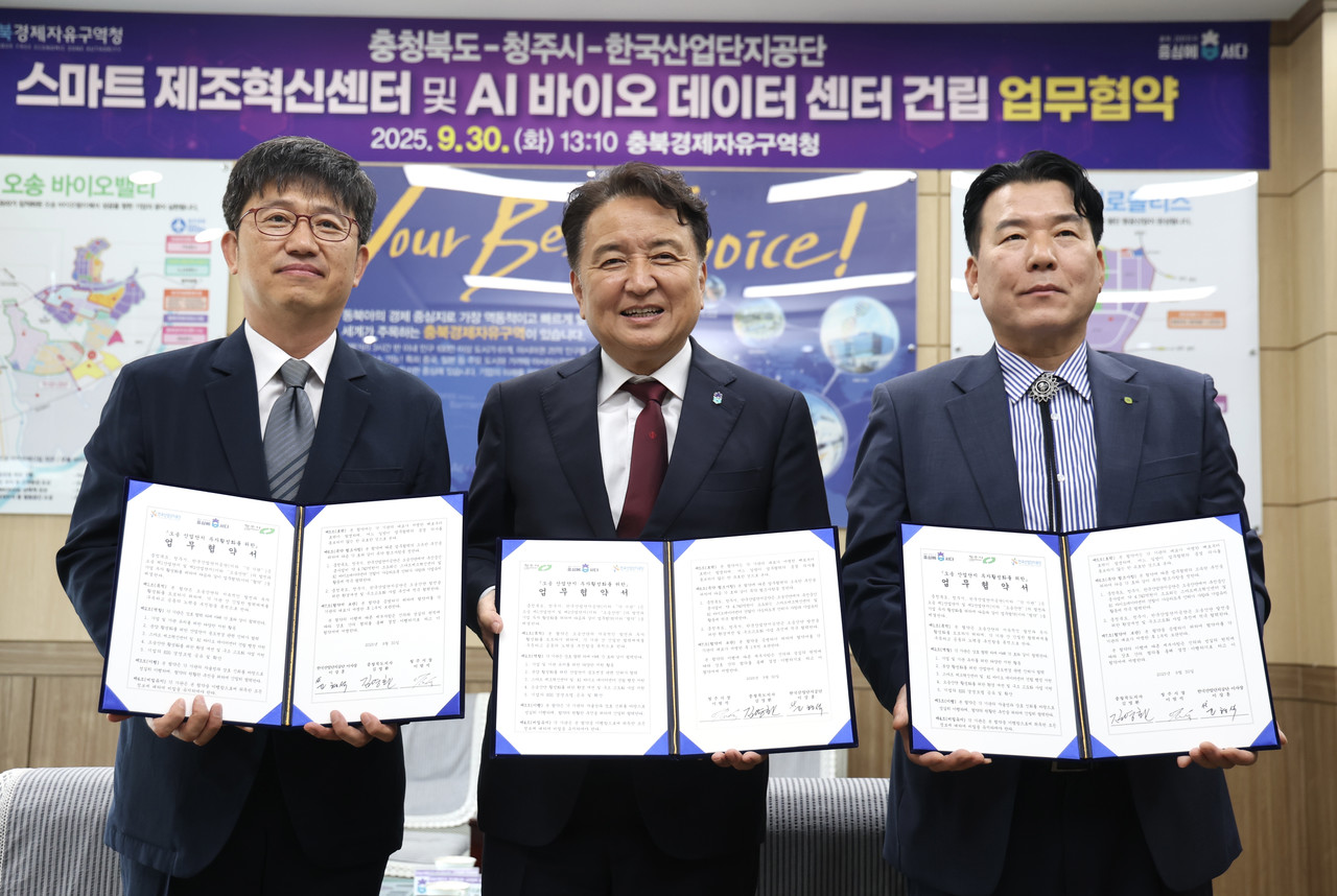 왼쪽부터 고형석 한국산단공 본부장, 김영환 충북지사, 이상희 청주시 경제투자국장[충북도 제공. 재판매 및 DB 금지]
