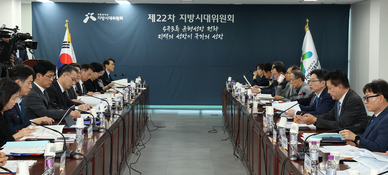 김경수 지방시대위원장(오른쪽 세 번째)이 30일 세종시 지방시대위원회에서 열린 제22차 회의에서 발언하고 있다. 이날 회의에서는 '5극3특 국가균형성장 추진전략'에 관해 논의한다. 2025.9.30 사진=연합뉴스. 