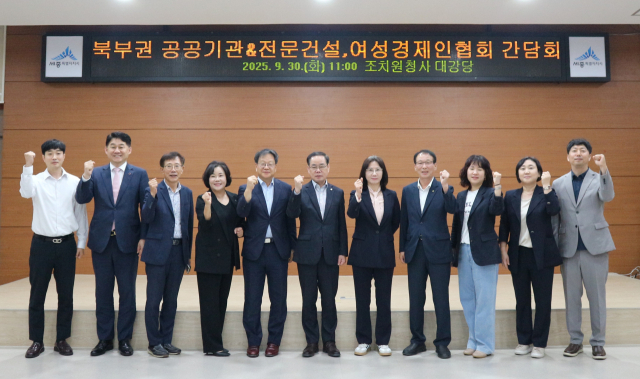 세종시설관리공단, 세종도시교통공사, 세종창조경제혁신센터, 세종테크노파크, 세종일자리경제진흥원 등 5개 공공기관은 30일 한국여성경제인협회 세종지회, 대한전문건설협회 세종시·충남도회와 함께 간담회를 가졌다. 한국여성경제인협회 세종지회 제공