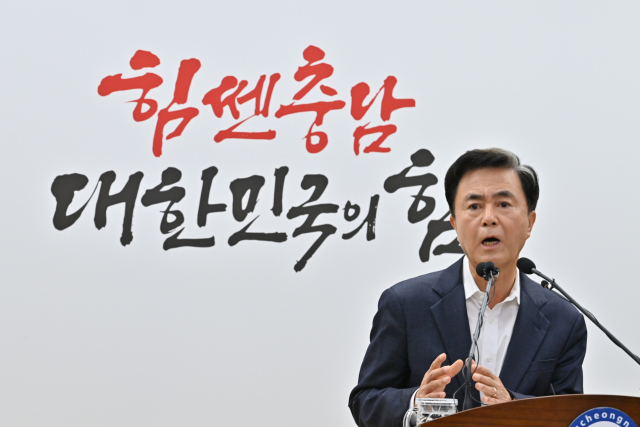 김태흠 충남지사가 1일 도청 프레스센터에서 기자회견을 열고 농어촌 기본소득에 반대 입장을 밝혔다. 충남도 제공.