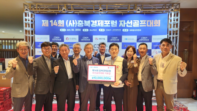 이재진(왼쪽 네번째) 충북경제포럼 회장이 지난달 30일 포럼 회원들이 기부한 1000만원을 장현봉 대한적십자사 충북지사 회장에게 전달한 후 기념촬영을 하고 있다. 충북경제포럼 제공