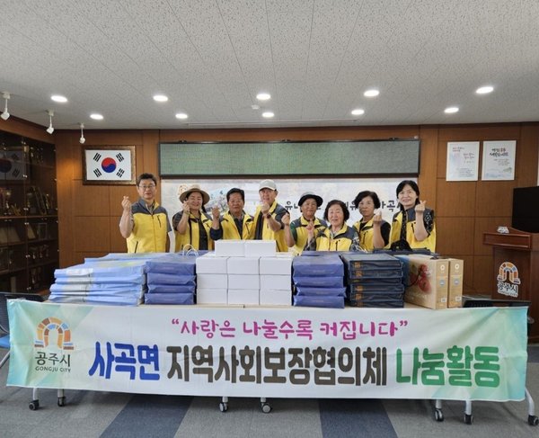 ▲ 사곡면 지역사회보장협의체의 ‘추석맞이 명절꾸러미’ 전달 모습. 사진=명예기자 정영수