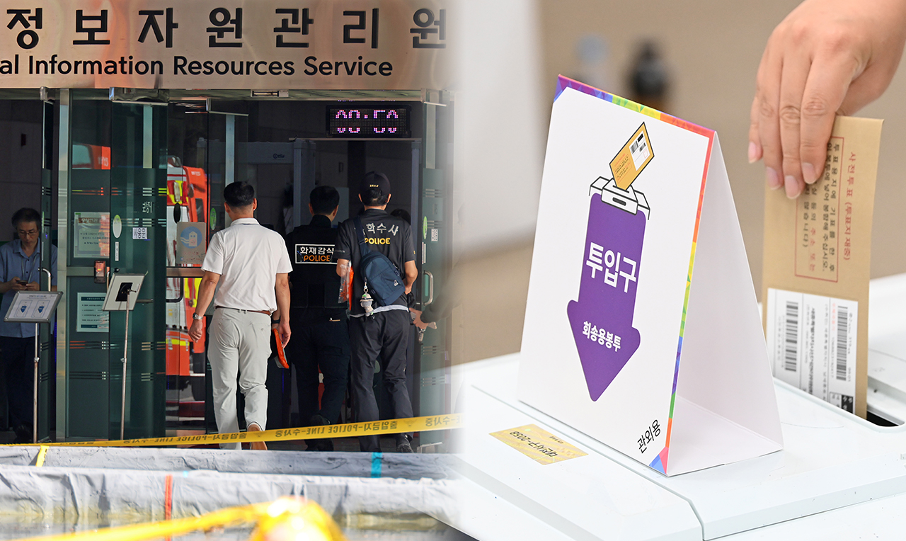 국정자원 화재. 사진=연합뉴스(완쪽) 투표. 충청투데이DB. (오른쪽)