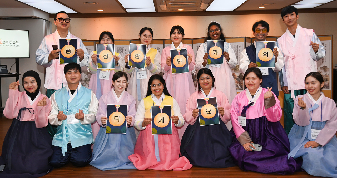 추석 명절을 앞둔 1일 대전 중구 한국효문화진흥원에서 전통예절체험이 열려 참가한 외국인 대학생들이 한복을 곱게 차려 입고 추석인사를 전하고 있다. 김주형 기자 kjh2667_@cctoday.co.kr
