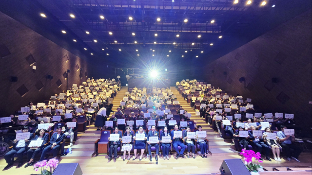 ‘제26회 사회복지의 날’ 행사가 1일 오후 천안어린이꿈누리터 대강당에서 개최됐다. 행사 참석자들이 단체사진을 찍고 있다. 천안시사회복지협의회 제공.