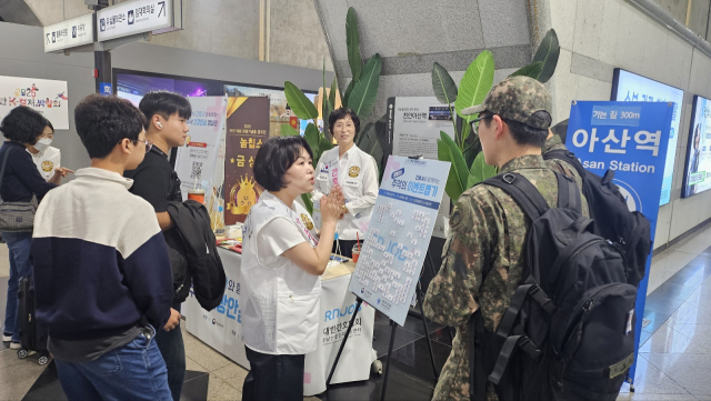 ‘간호사와 함께하는 추석 건강안심 캠페인’이 추석 연휴를 맞아 전국 주요 KTX역에서 진행된다. 충남간호사회 제공.