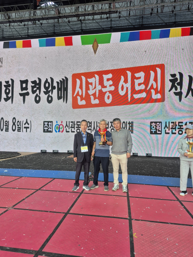 이은명 신관동 노인회장과 이용범 신관동 명예 동장이 수상자와 기념 촬영 모습.사진=김익환 기자