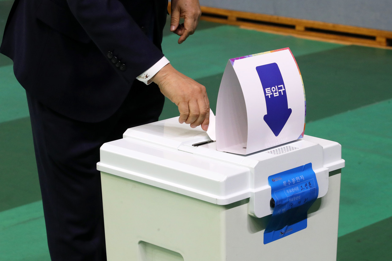 투표. 사진=연합뉴스.